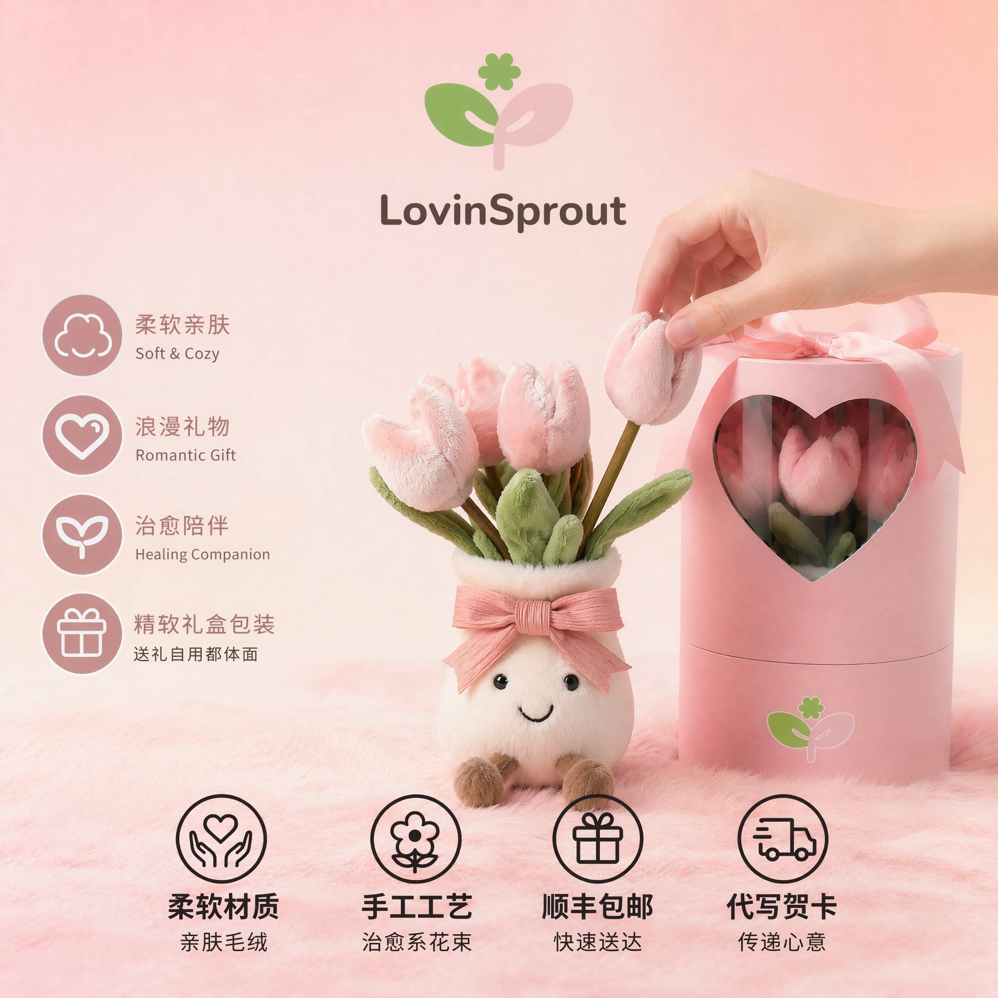 郁金香盆栽玩偶盆栽玩偶送礼可爱