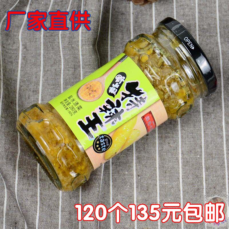 厂家供货老干妈牛肉麻辣酱玻璃瓶