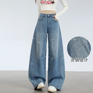 大码烫钻弯刀牛仔裤女春季流行女士新款阔腿裤小个子女款好看裤子