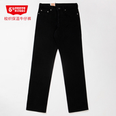 street男装 加绒加厚修身 小直筒保暖牛仔裤 第五街5th 115012 254