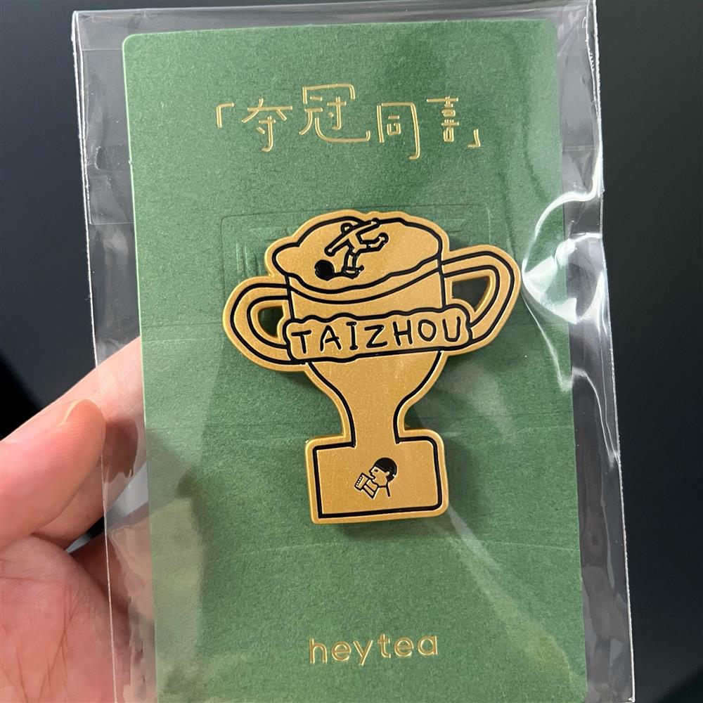 喜茶联名江苏足球泰州冠军奖杯金属冰箱贴加厚防水文创纪念品