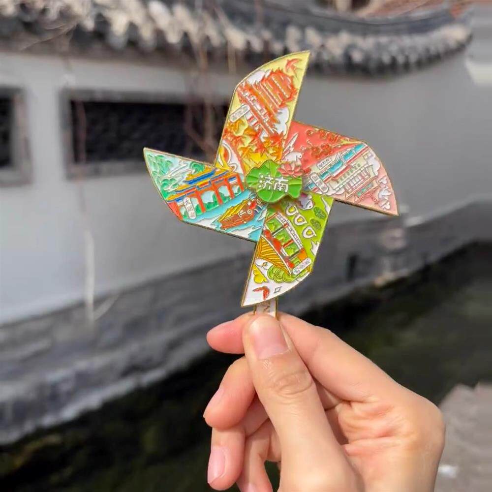小红书同款济南文创周边风车旋转金属冰箱贴创意纪念品礼物限定款