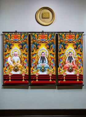 三清画像卷轴挂画防水上清太清玉清家用玄关道堂定制制作装饰画