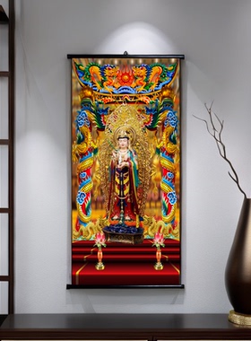 观音菩萨挂画佛堂家用铝杆3D南无阿弥陀佛佛像卷轴西方三圣装饰画