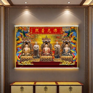 三世佛画像卷轴挂画防水家用布画佛光普照迦叶阿难定制贴画装饰画