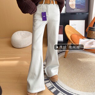 限定！秋冬密密绒超模牛仔裤女 修身提臀腰显瘦微喇叭裤