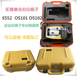 拓普康ES52全站仪箱子拓普康全站仪ES-52全站仪箱原装国产箱