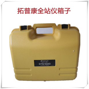 原装拓普康GTS-1002 GTS-1000箱子 拓普康全站仪压塑包箱仪器箱子