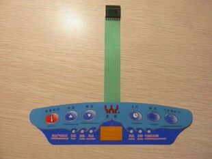 【皇威H-201B】(原FB-04C)足浴盆 足浴器 洗脚盆开关面板控制器