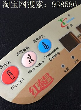 tc-3026金泰昌足浴盆洗脚桶开关