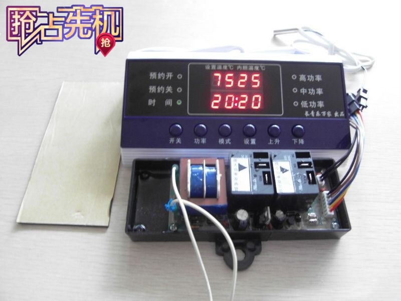 热销电热水器电脑板电热水器控制器双管定时漏电保护可选