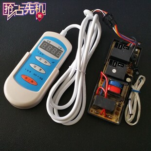 智能大功率电热水器电脑板通用电脑板通用 控制器双屏多款可选