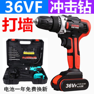 大功率220v手电转钻锂电池打墙电批 德国进口48v36v电动手钻充电式