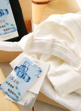 手工木盒打造！凉爽冰柔棉！透气弹力情侣款小白T男女打底衫21610