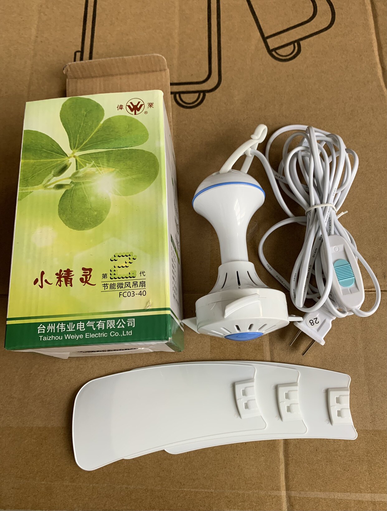 小精灵微风扇小号 蚊帐配套小风扇FC03-40节能儿童风扇睡觉用吊扇