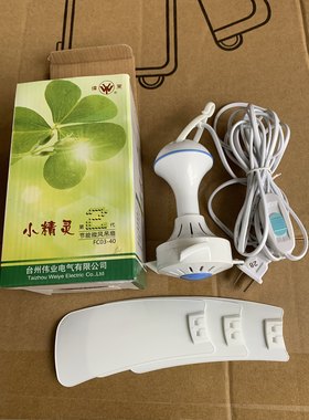 小精灵微风扇小号蚊帐睡觉儿童
