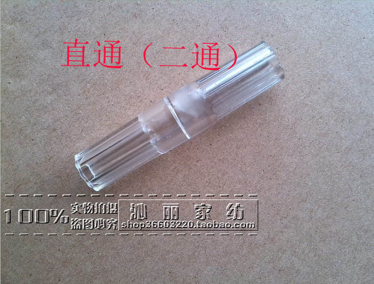 连接口蒙古包蚊帐接头支架