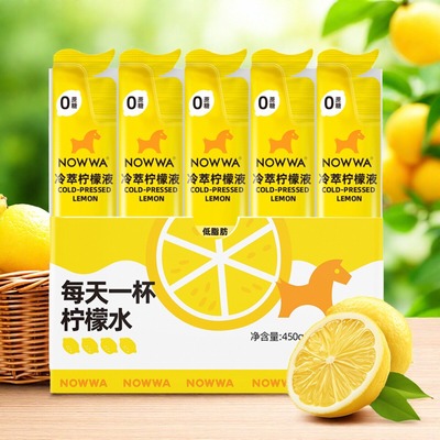 挪瓦冷榨柠檬液柠檬果汁饮料450g