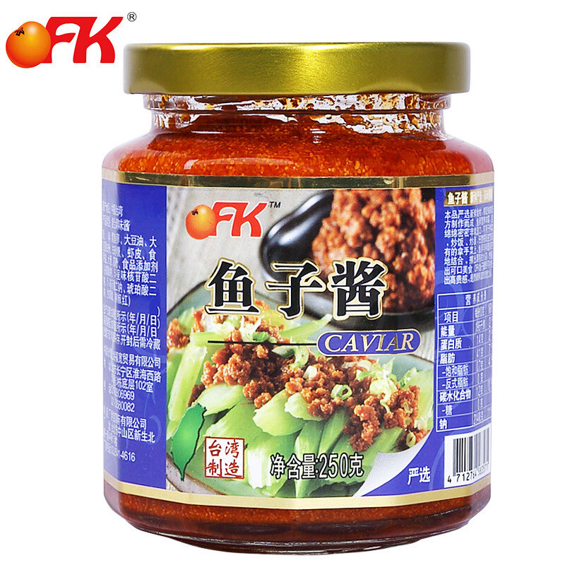 ofk深海鱼子酱250g拌面拌饭酱日料寿司材料台湾进口即食鱼籽酱