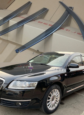 适用06 07 08 09 10 11老款奥迪A6L晴雨挡雨板车窗雨眉专用改装