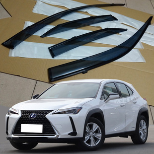 专用晴雨挡车窗雨眉 ux300e250改装 适用于雷克萨斯新ux260h UX200
