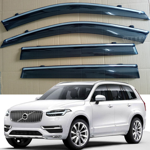 沃尔沃XC90晴雨挡进口Volvo亚太xc90雨档雨眉挡雨板改装 1518 23款