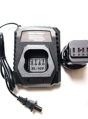 DC 锂电池充电钻16V 16.8V充电器电动螺丝刀电源座充LB1620-4