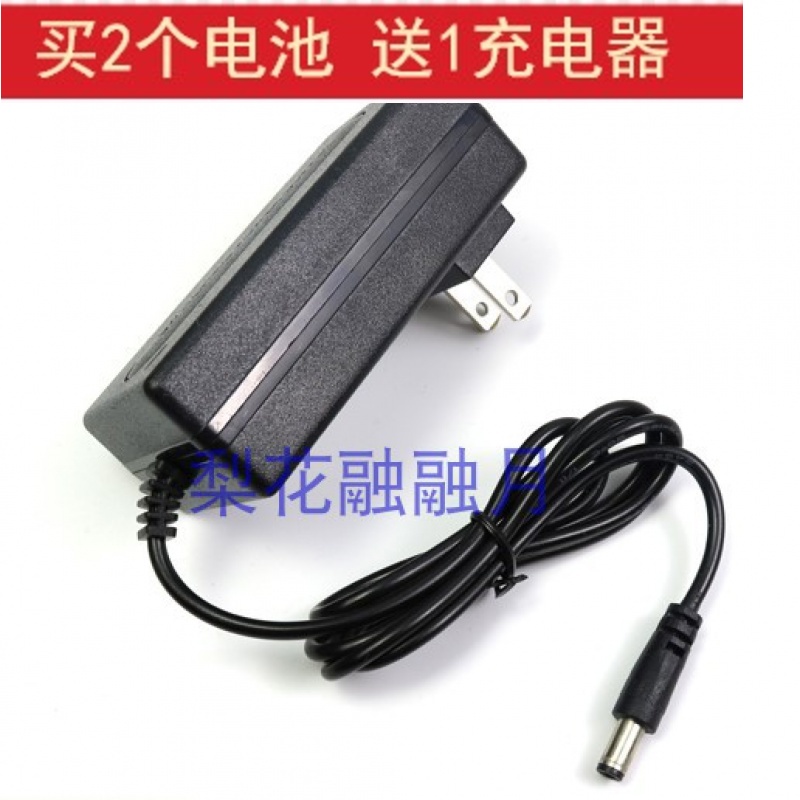 奥力堡 Alibo 锂电钻 A614 充电手电钻 14.4V MAX 21V 电源充电器