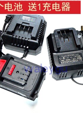 21V88V98VF电动冲击扳手角磨机电锤电锯切割机器锂电池电源充电器