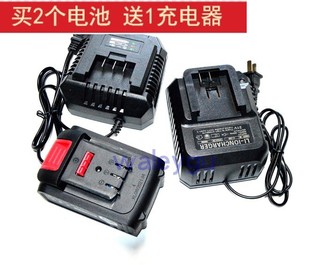 21V88V98VF电动冲击扳手角磨机电锤电锯切割机器锂电池电源充电器