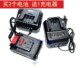 21V88V98VF电动冲击扳手角磨机电锤电锯切割机器锂电池电源充电器