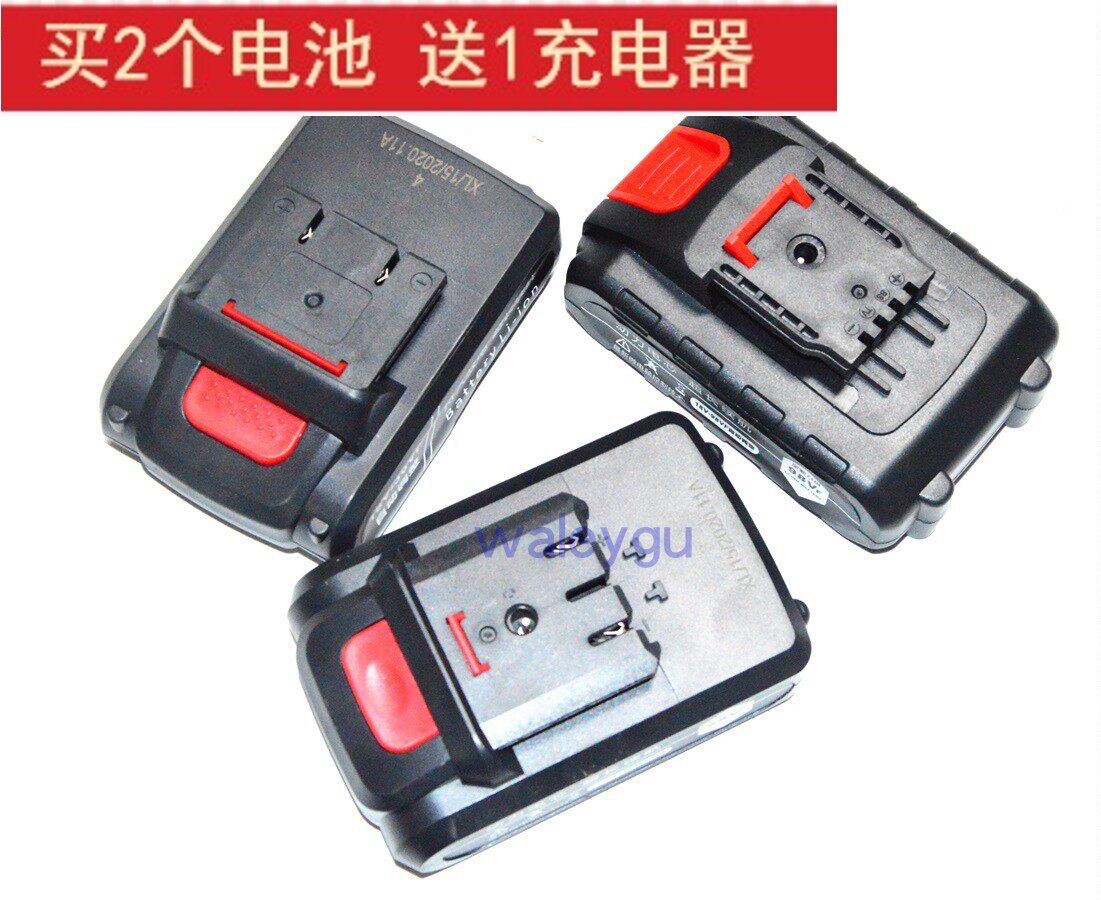 酷尔昵 科速 26v 36v充电钻锂电钻手电钻电动螺丝刀锂电池充电器