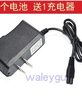 视贝 A6636 6639 潜水型锂电池LED头灯 双插孔充电器 扁插双孔