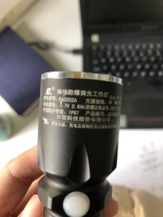 BAD202A 锂电池 袖 防爆手电筒 双头充电器 珍防爆调光工作灯 华荣