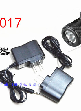 正辉照明BXD6017防爆强光灯 BXD6030 6023  专用充电器