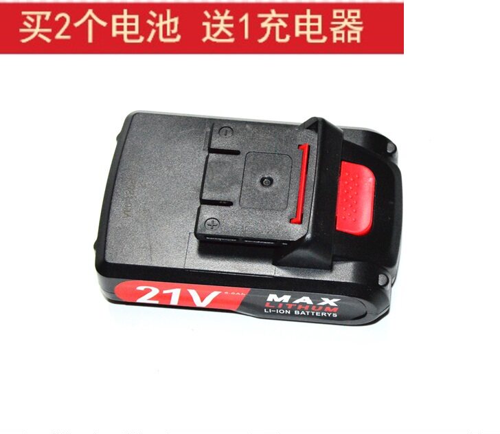 金德玮雷蒙安冠龙21v充电器
