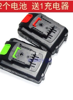 巨猿 AOTUO 未来光电26V 36V锂电充电钻手电钻锂电池 线充 充电器