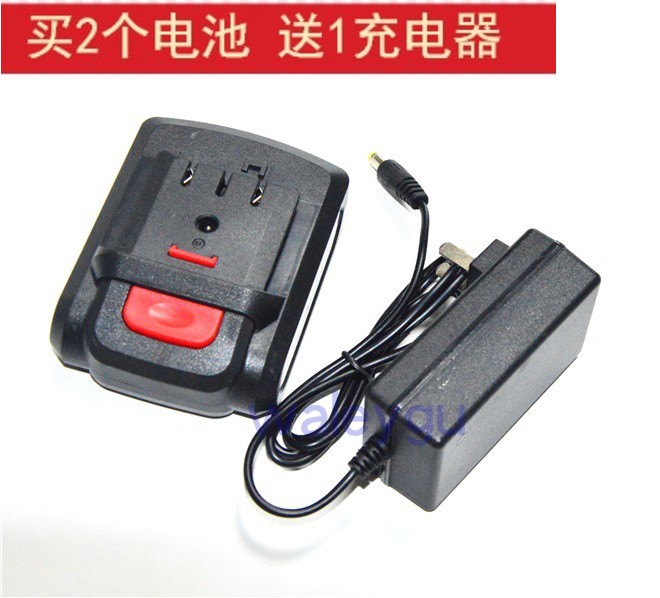 绿巨人充电钻锂电钻锂电池充电器