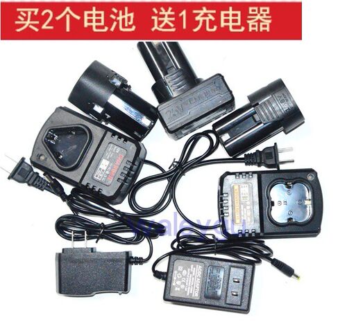 habo哈博12v168v25v电动锂电池