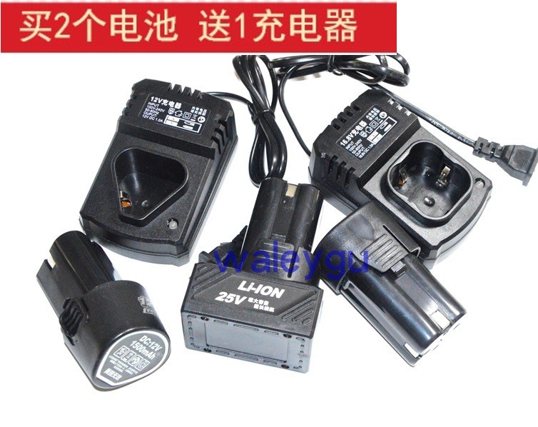 科麦斯晶思达充电钻手钻锂电池