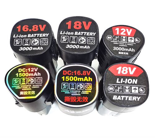 12V16.8V18V充电钻小钢炮冲击钻电源手枪钻充电器锂电池适配座充