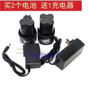 充电器 绵羊 狼人12v 16.8V锂电池 手电钻充电钻电起子电动螺丝刀