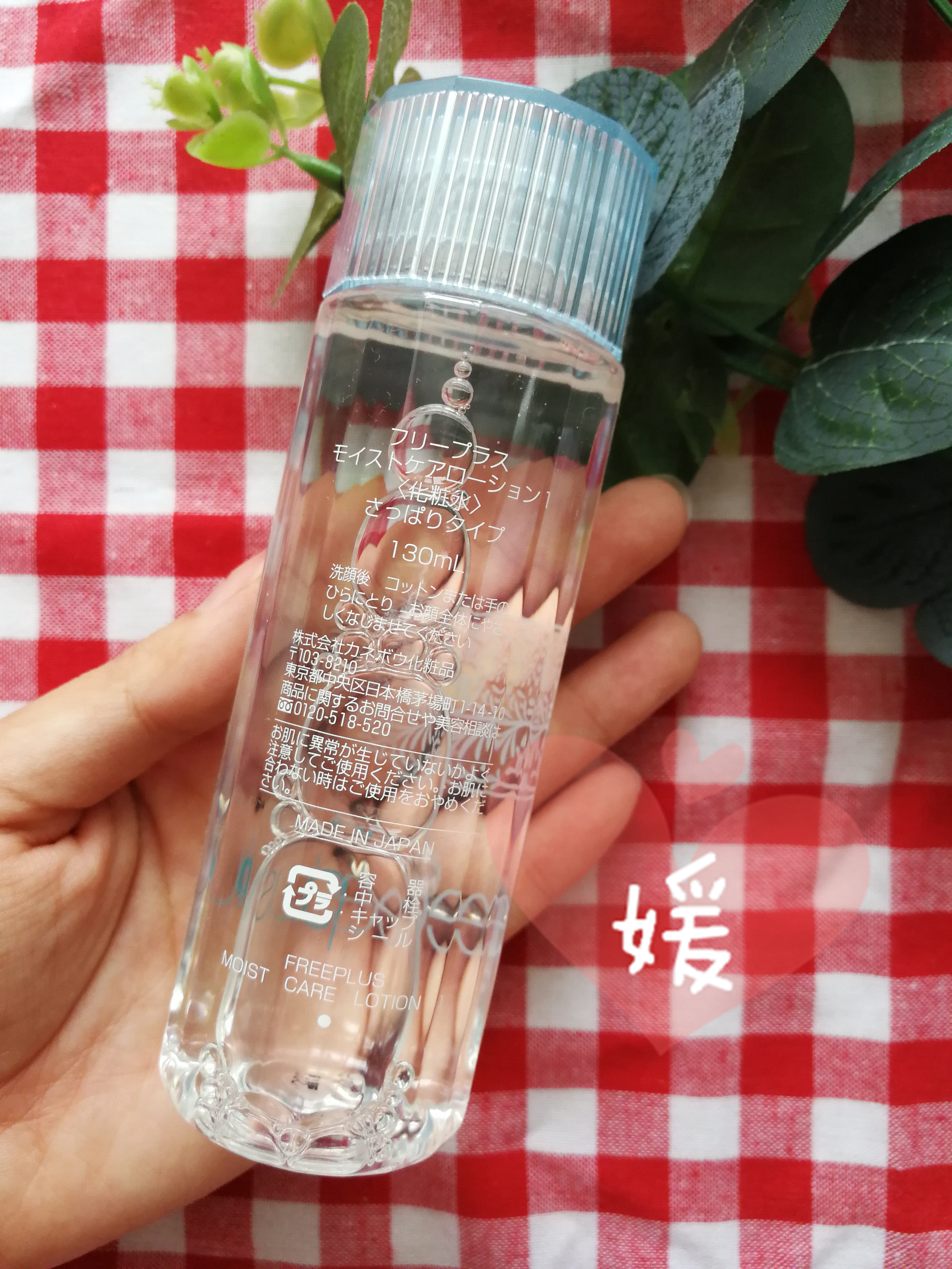 授权日本芙丽芳丝freeplus保湿修护水乳130ml清水深水 补水|ruв категории Средства для ухода за собой, уход за лицом - от Buy2taobao.com для оказания профессиональной услуги покупки агента Taobao