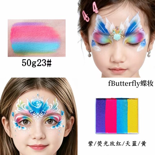 fButterfly蝶妆速干水溶性人体彩绘颜料专用脸部彩绘舞台妆容无毒