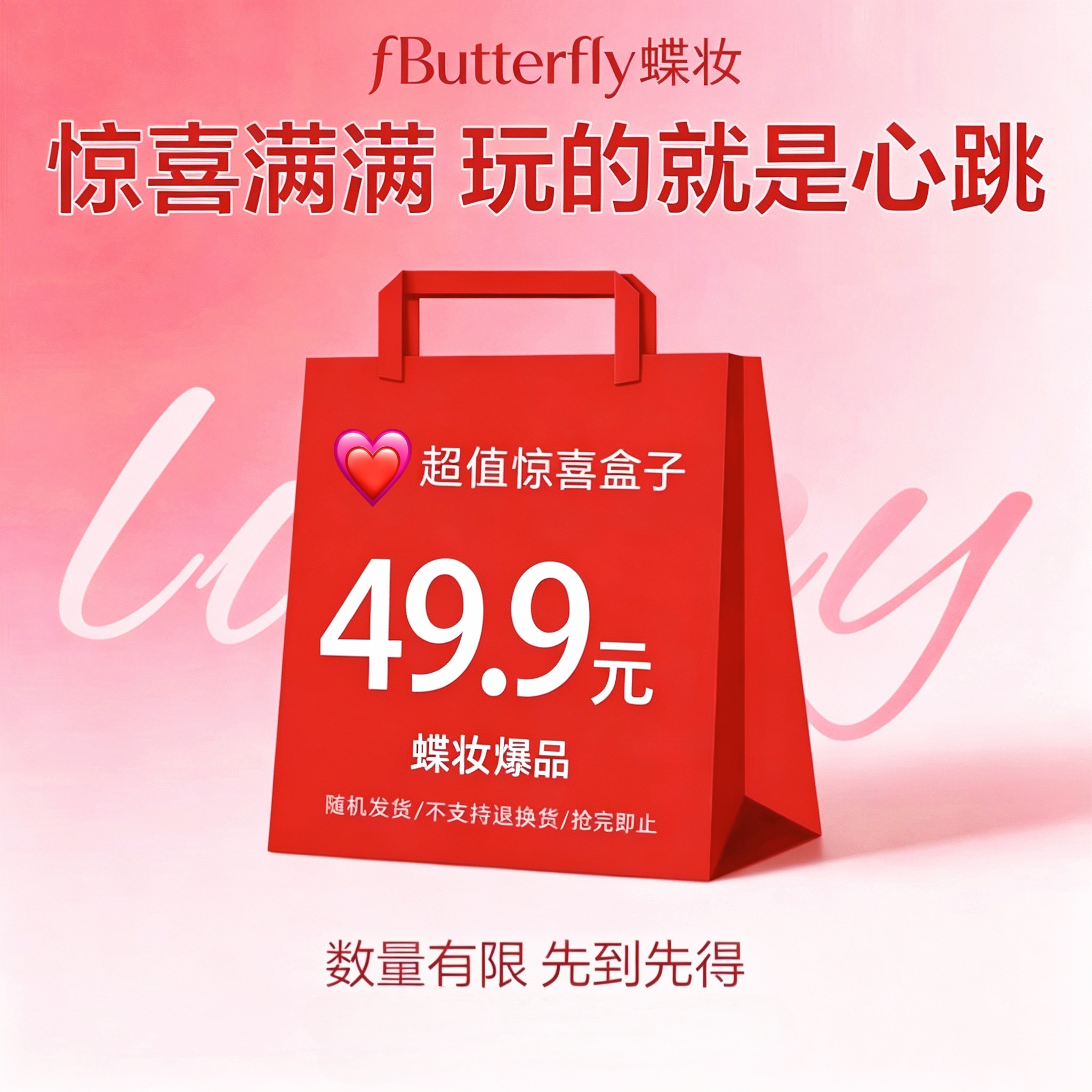 【 回馈链接】fButterfly蝶妆水溶性儿童面部彩绘颜料惊喜盒子