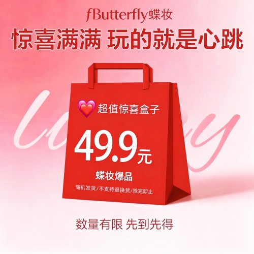 彩绘颜料小工具惊喜礼包