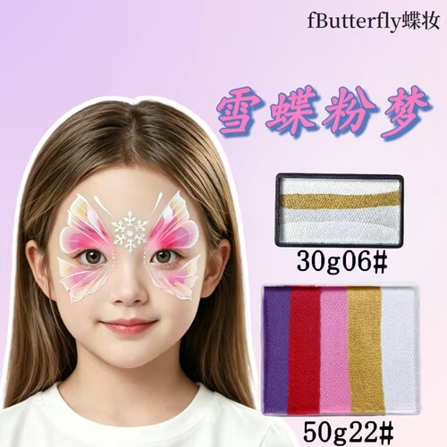 fButterfly蝶妆面部水溶性人体彩绘膏脸部颜料套装亲肤色彩饱满