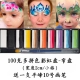 fButterfly蝶妆水溶性儿童面部多色速干彩绘颜料舞台表演妆容窄盘