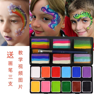 fButterfly蝶妆儿童彩绘送教程