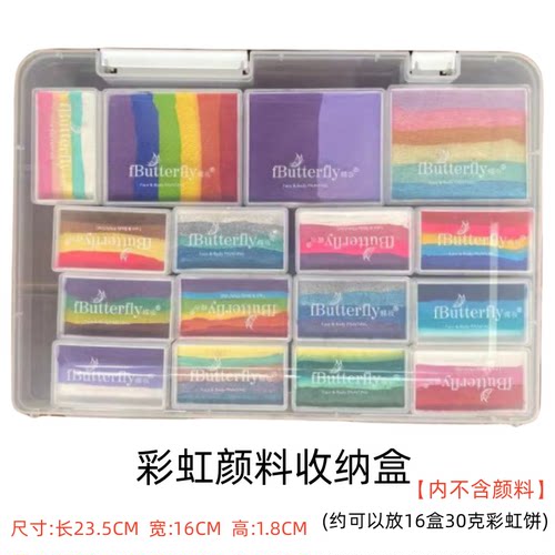 透明塑料儿童美术生专用收纳盒